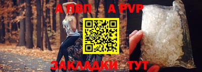 стаф Гусиноозёрск