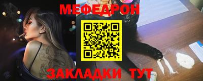 стаф Гусиноозёрск