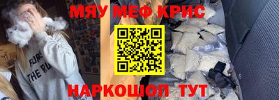 стаф Гусиноозёрск
