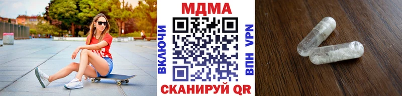 МДМА crystal Зима
