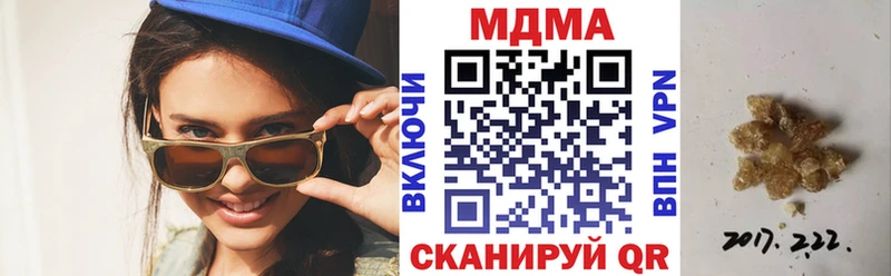 кракен как зайти Зима МДМА Molly
