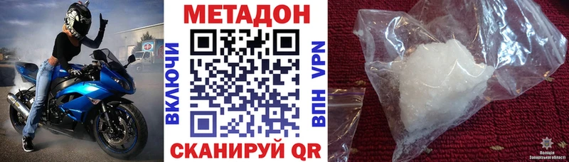 Метадон кристалл  KRAKEN ссылка  Зима 