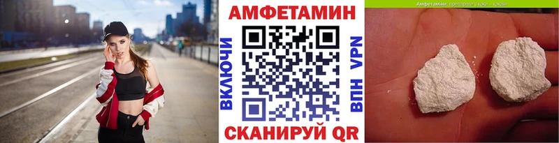 МЕТАМФЕТАМИН мет Зима