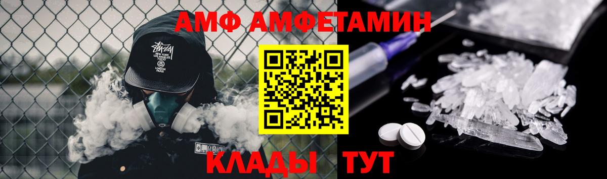 Первитин  МЕТАМФЕТАМИН кристалл  Вход с VPN  Зима 