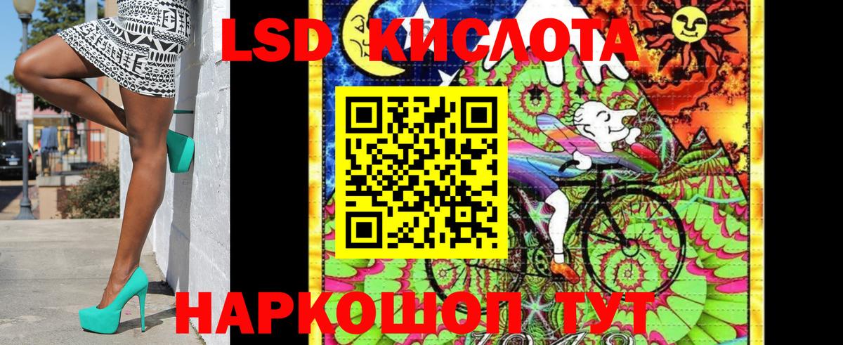 Марки NBOMe 1,8мг Зима