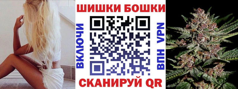 Каннабис White Widow  где можно купить   Зима 