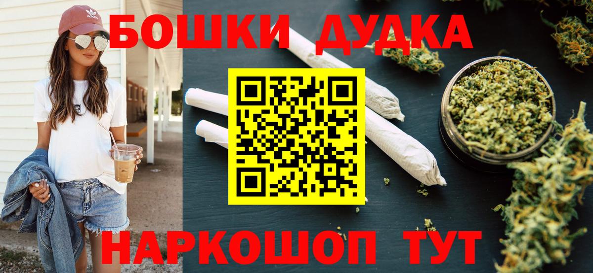 Шишки марихуана сатива  Вход с VPN  Зима  Каннабис семена 