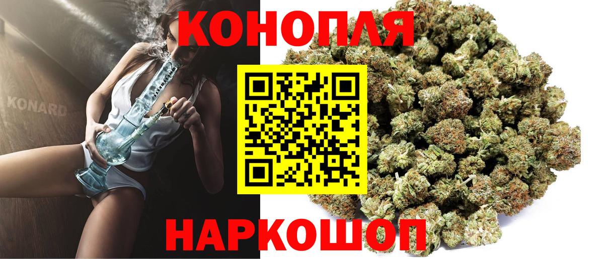 Канабис семена Зима